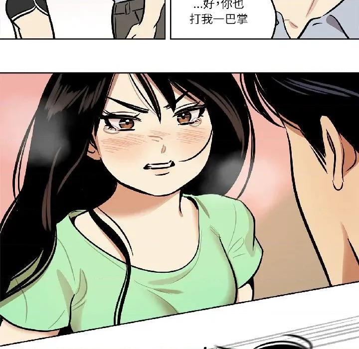 雪人 雪人31 雪人 第21页