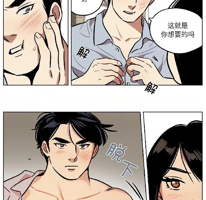 雪人 雪人31 雪人 第23页