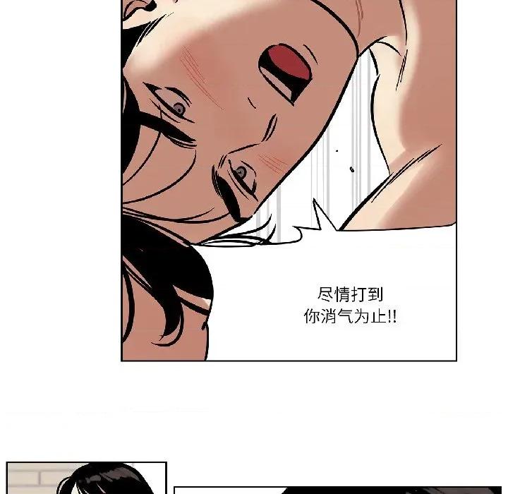 雪人 雪人31 雪人 第28页