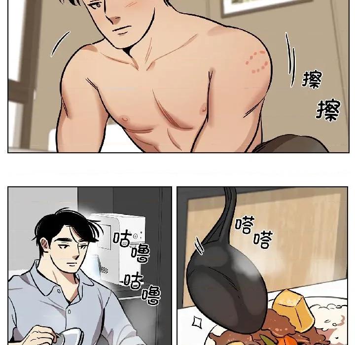 雪人 雪人31 雪人 第32页
