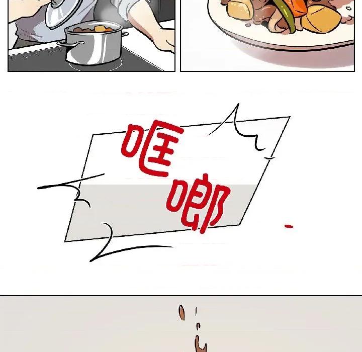 雪人 雪人31 雪人 第33页