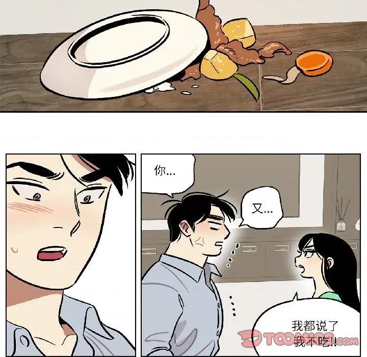 雪人 雪人31 雪人 第34页