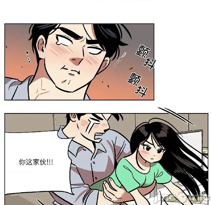 雪人 雪人31 雪人 第35页