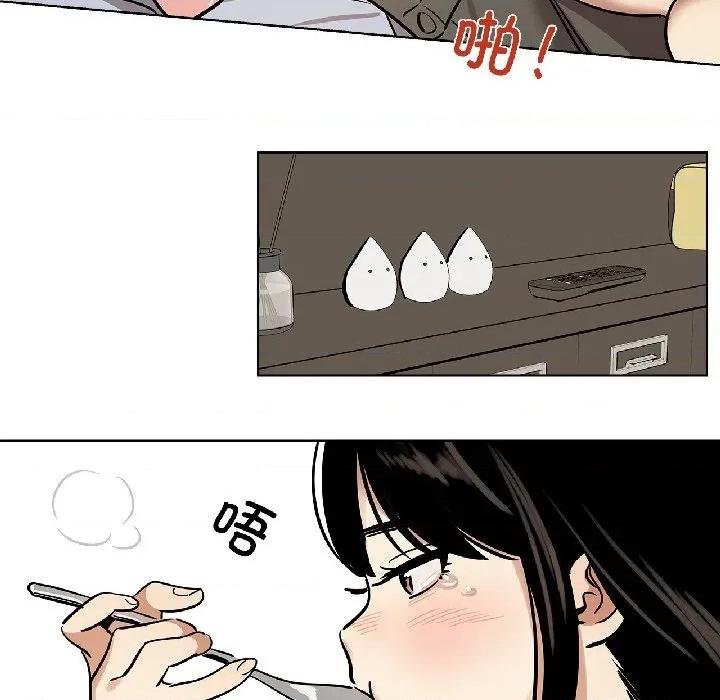 雪人 雪人31 雪人 第39页