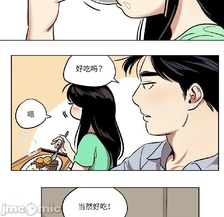 雪人 雪人31 雪人 第40页