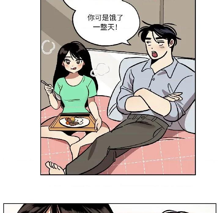雪人 雪人31 雪人 第41页