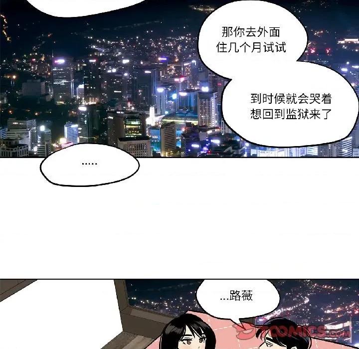 雪人 雪人31 雪人 第46页