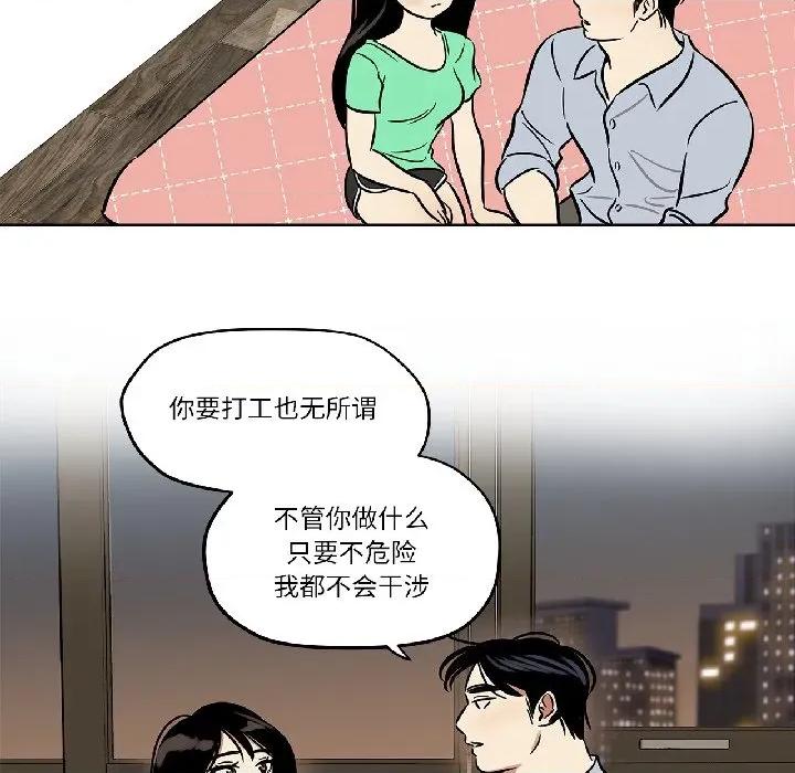 雪人 雪人31 雪人 第47页