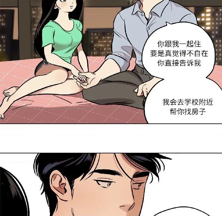雪人 雪人31 雪人 第48页
