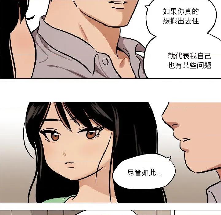 雪人 雪人31 雪人 第49页