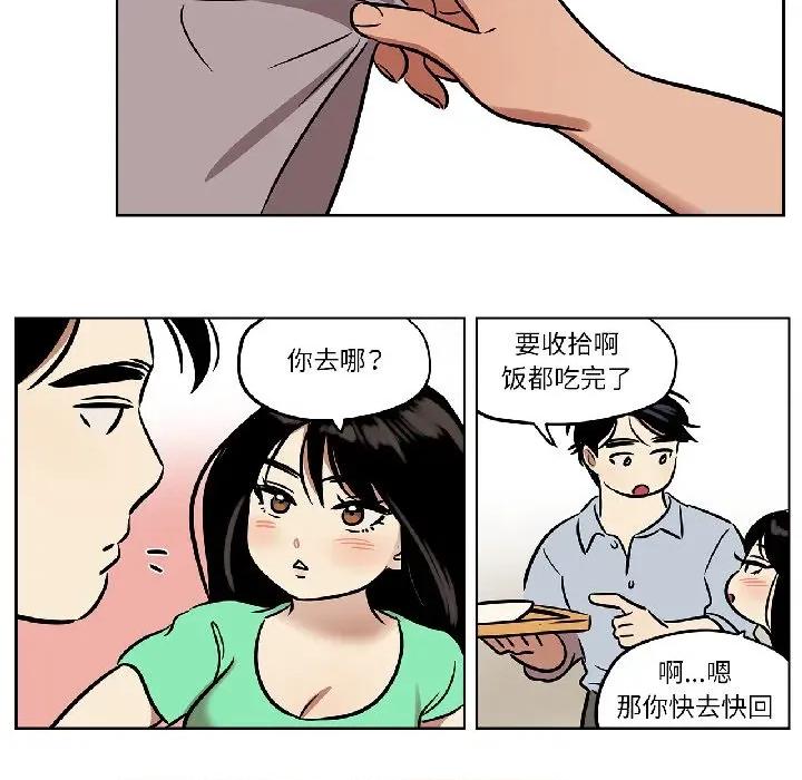 雪人 雪人31 雪人 第53页