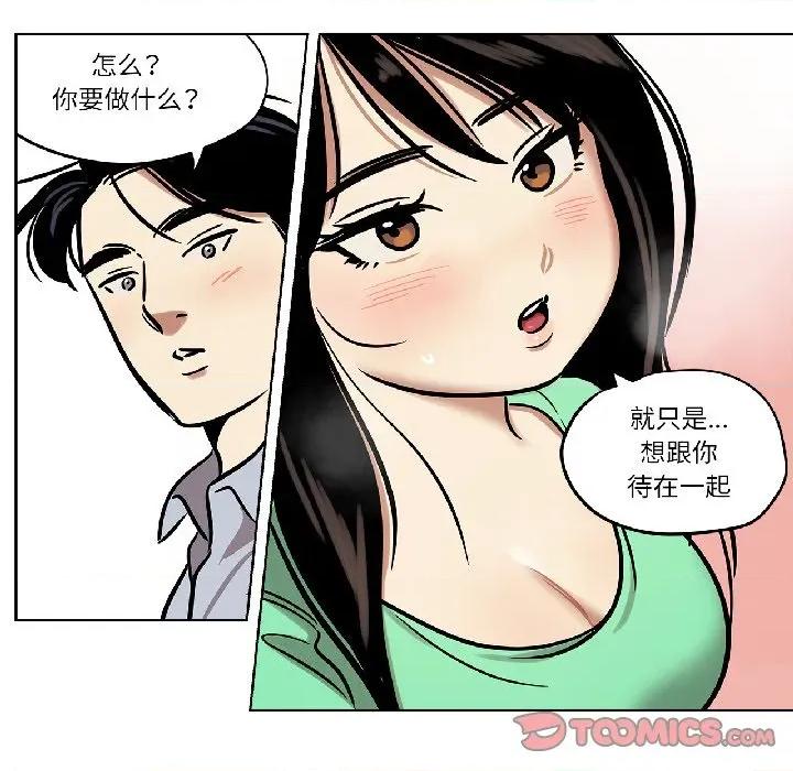 雪人 雪人31 雪人 第54页