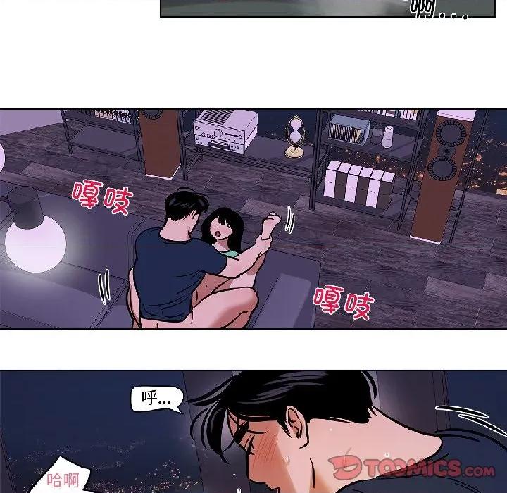 雪人 雪人-雪人 第32话 第29页