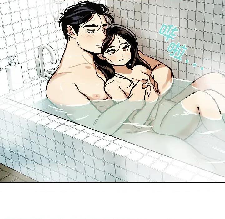 雪人 雪人-雪人 第33话 第12页
