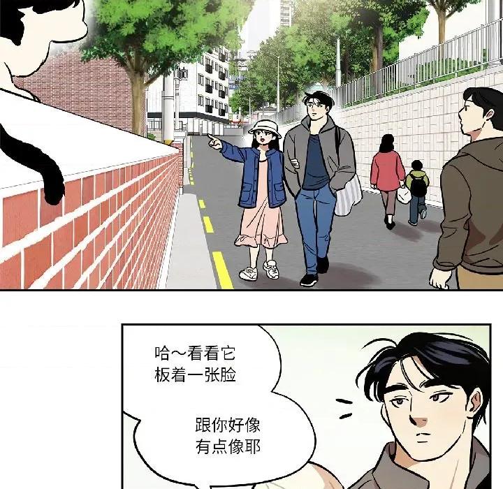 雪人 雪人-雪人 第33话 第31页