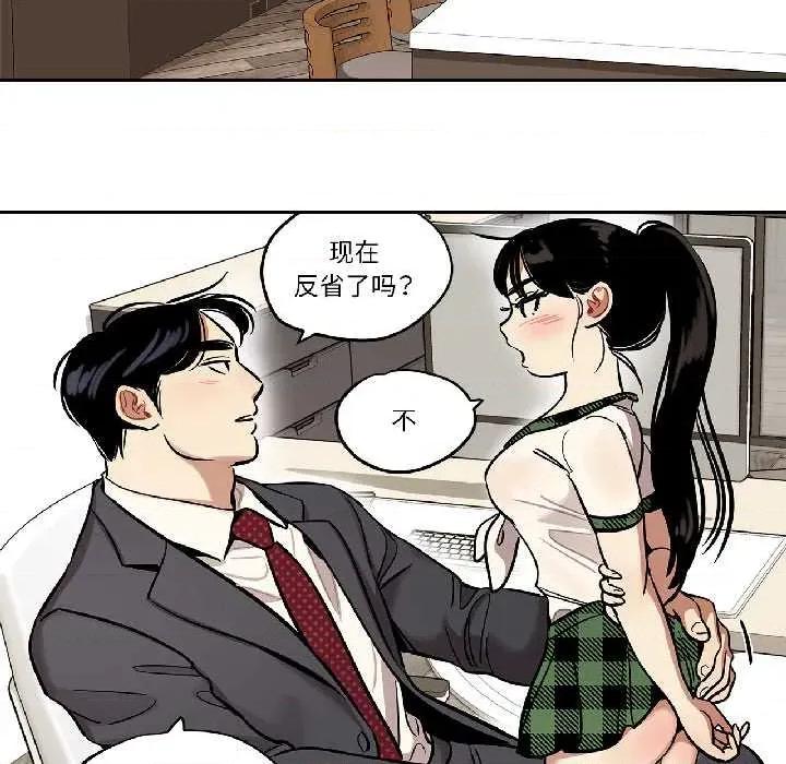 雪人 雪人35 雪人 第6页