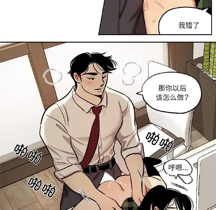 雪人 雪人35 雪人 第16页
