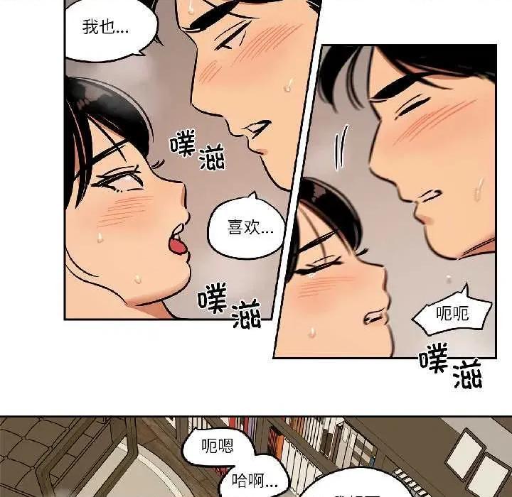 雪人 雪人35 雪人 第26页