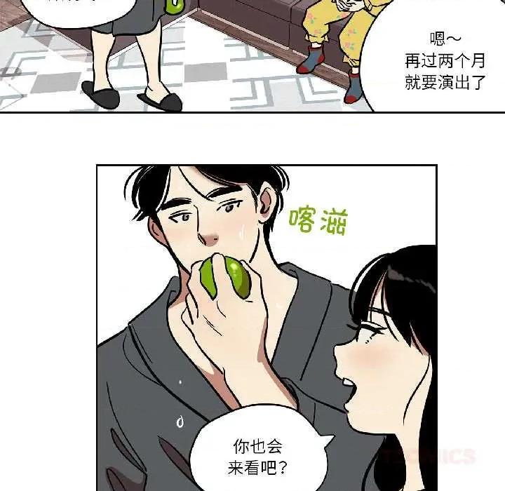 雪人 雪人35 雪人 第33页