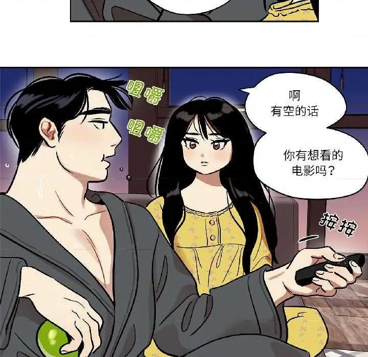 雪人 雪人35 雪人 第34页