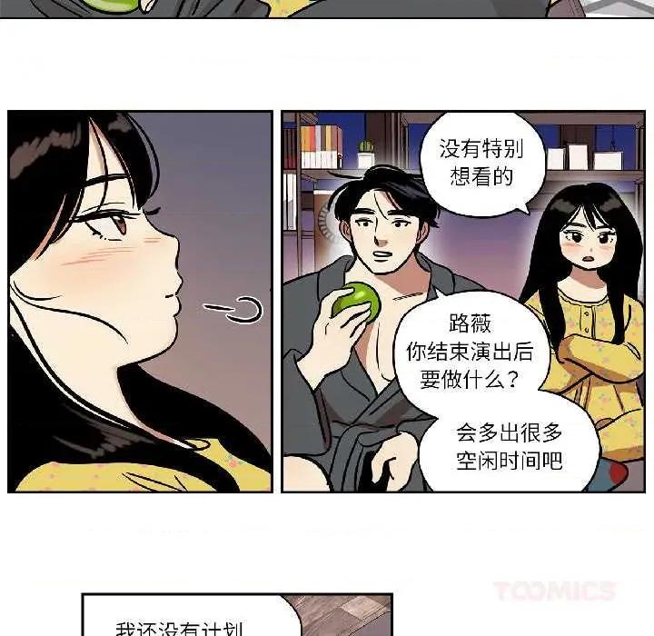 雪人 雪人35 雪人 第35页
