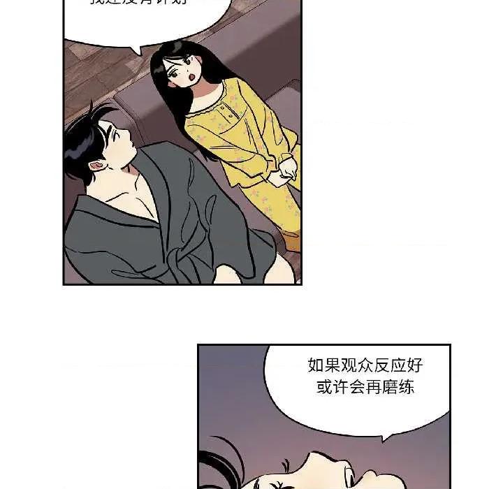 雪人 雪人35 雪人 第36页