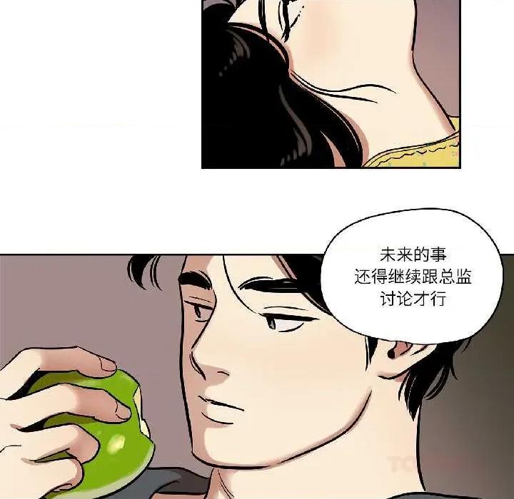 雪人 雪人35 雪人 第37页