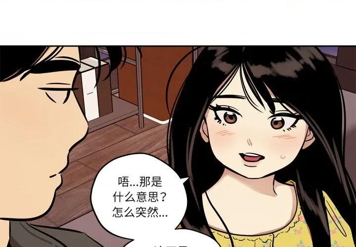 雪人 雪人36 雪人 第3页