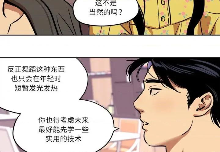 雪人 雪人36 雪人 第4页