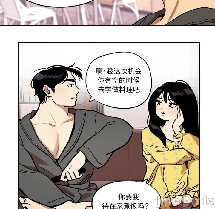 雪人 雪人36 雪人 第5页