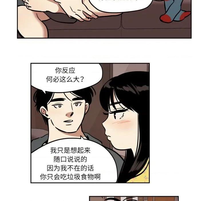 雪人 雪人36 雪人 第6页