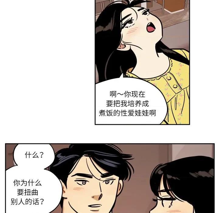 雪人 雪人36 雪人 第7页