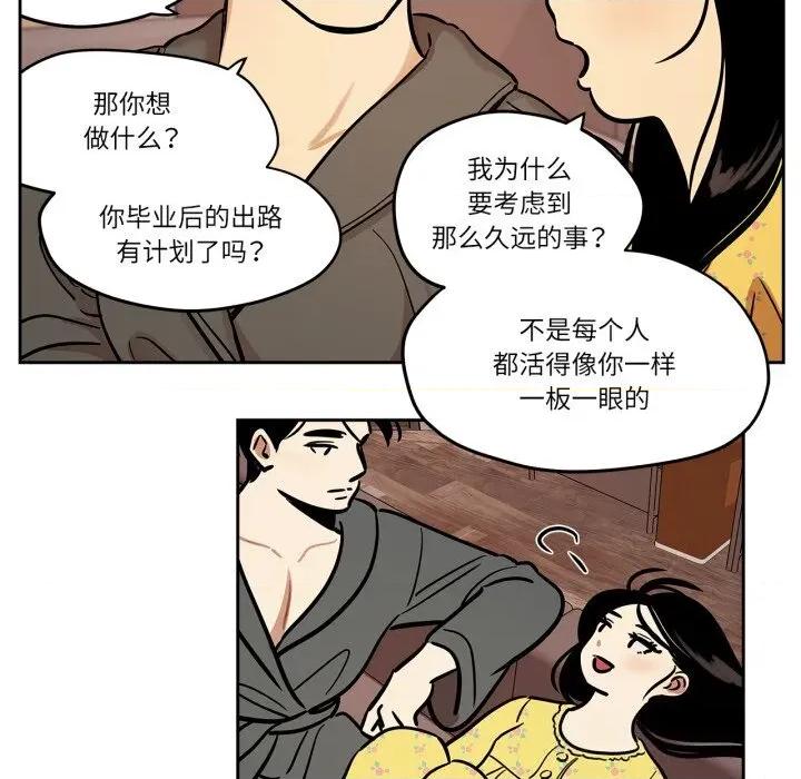 雪人 雪人36 雪人 第8页