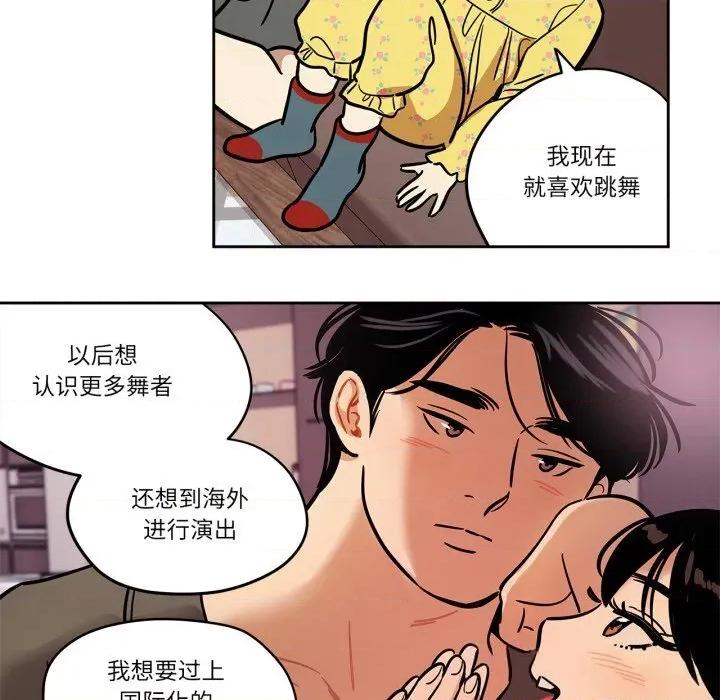 雪人 雪人36 雪人 第9页