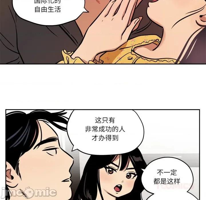 雪人 雪人36 雪人 第10页