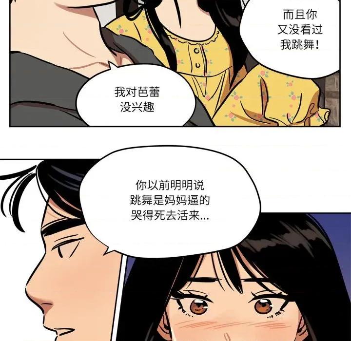 雪人 雪人36 雪人 第11页
