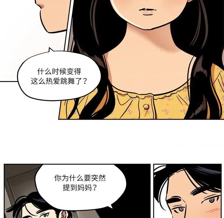 雪人 雪人36 雪人 第12页