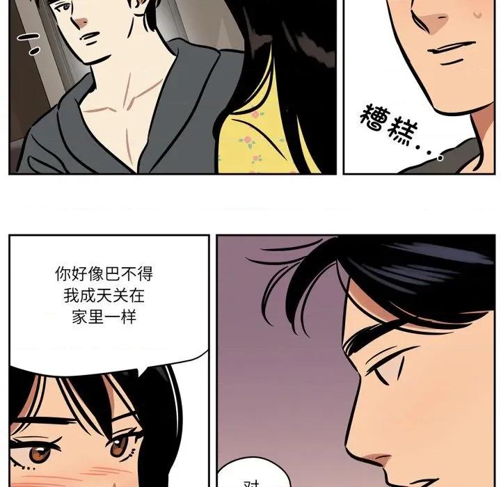 雪人 雪人36 雪人 第13页