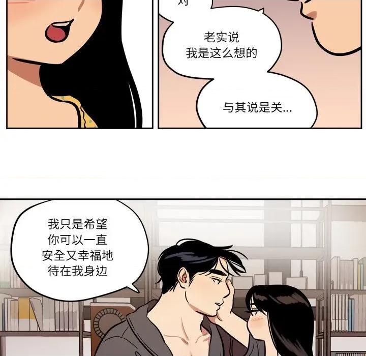 雪人 雪人36 雪人 第14页