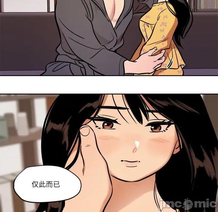 雪人 雪人36 雪人 第15页