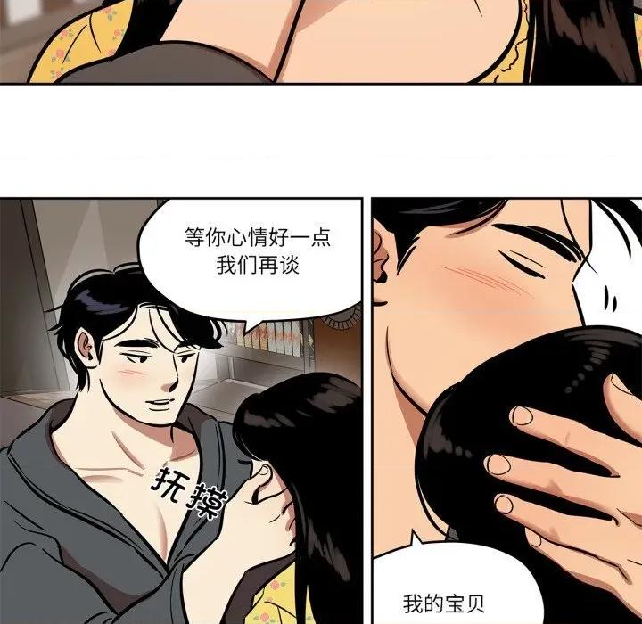 雪人 雪人36 雪人 第16页