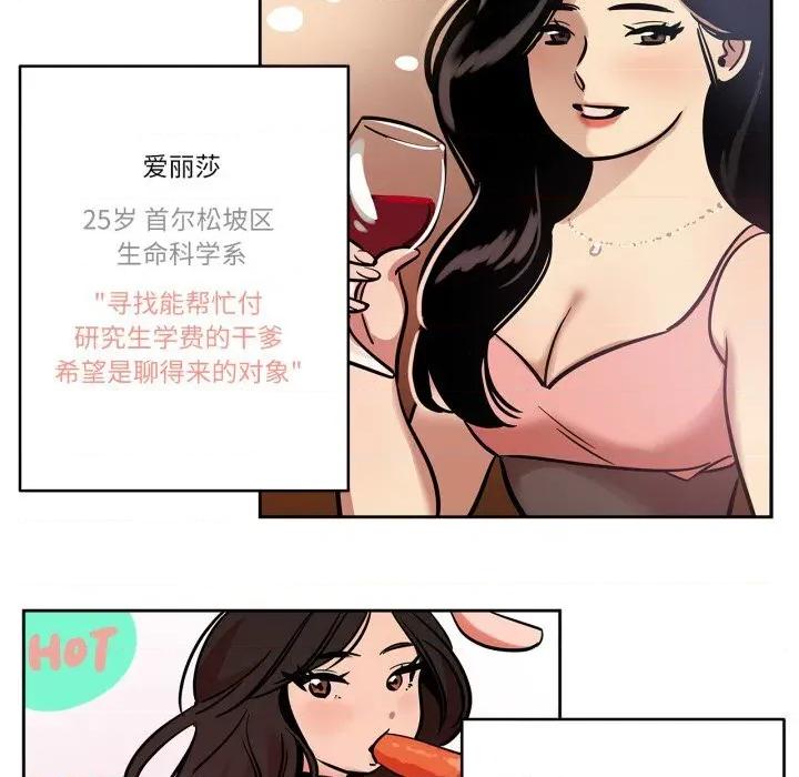 雪人 雪人36 雪人 第24页