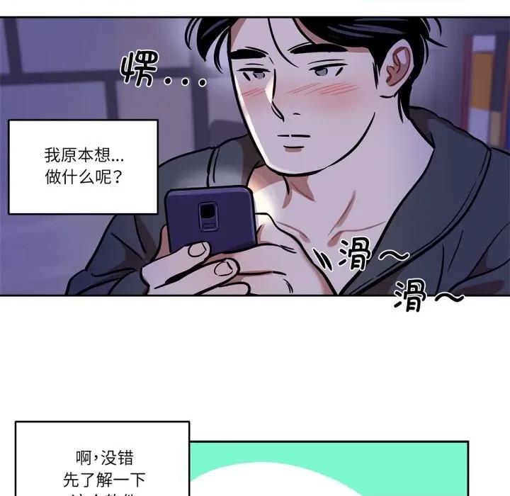 雪人 雪人36 雪人 第26页
