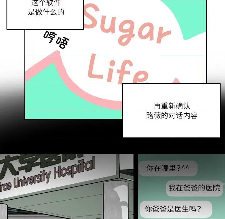 雪人 雪人36 雪人 第27页