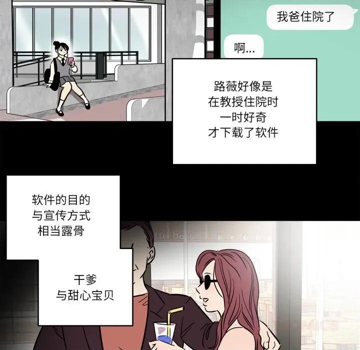 雪人 雪人36 雪人 第28页