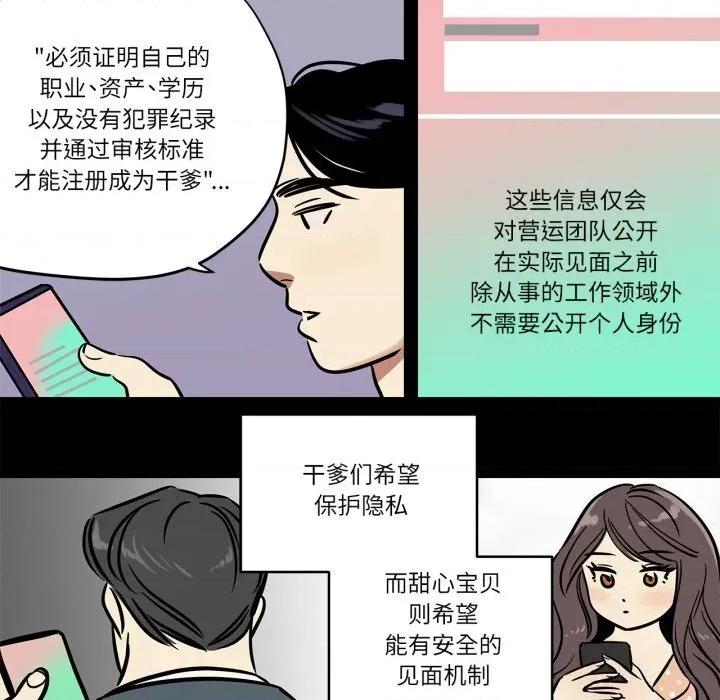 雪人 雪人36 雪人 第31页