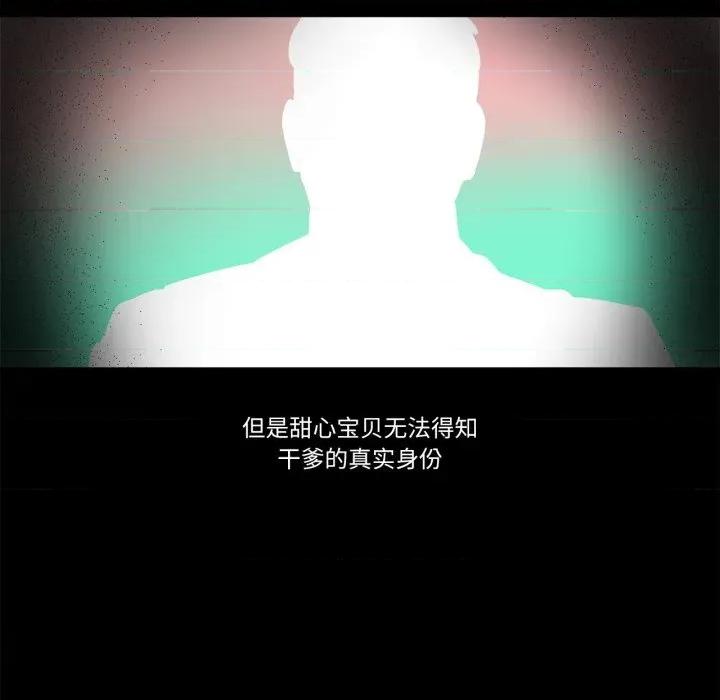 雪人 雪人36 雪人 第33页