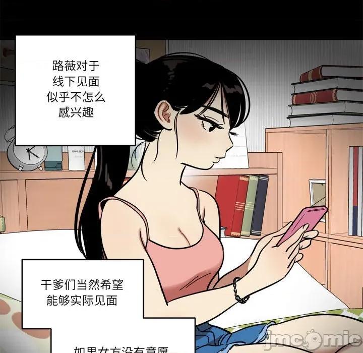 雪人 雪人36 雪人 第35页