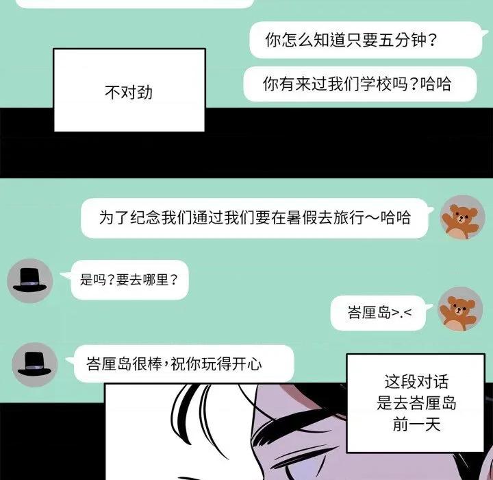 雪人 雪人36 雪人 第38页