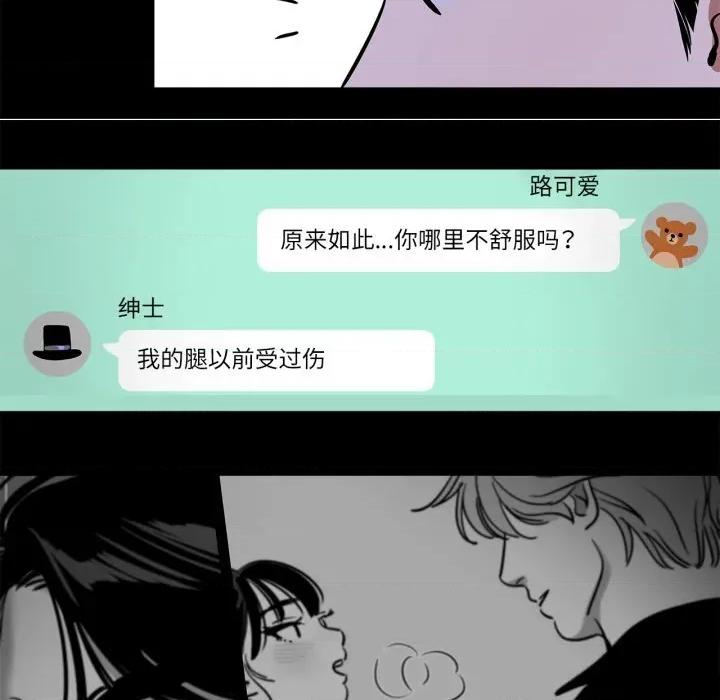 雪人 雪人36 雪人 第39页